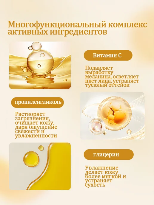 Мыло очищающее с витамином C, обновление и тонус, вариант, фото 8