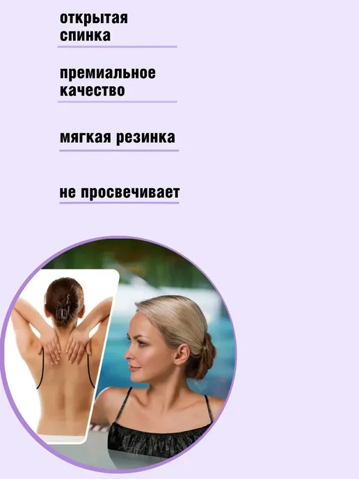 одноразовый топ для массажа, черный, фото 3