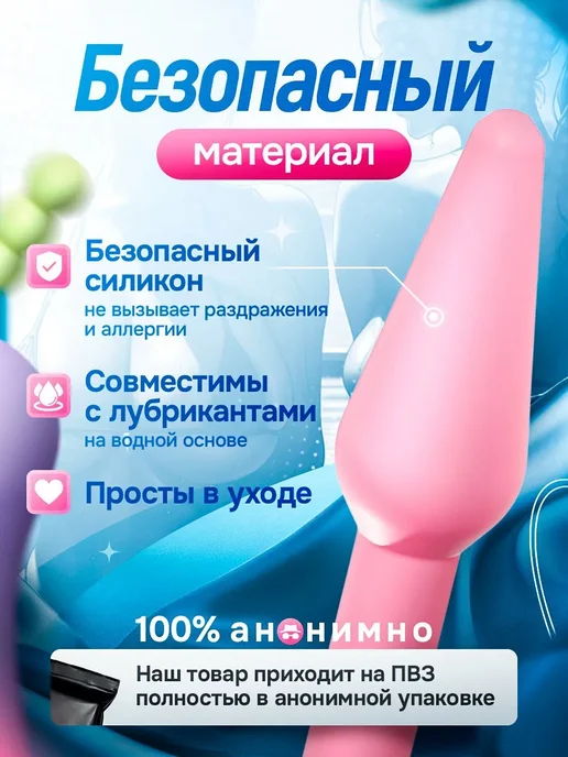 Анальные пробки, вариант, фото 4