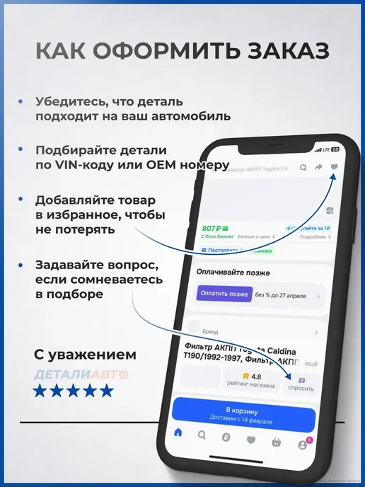 STELLOX Фазорегулятор распредвала Тойота Королла 07-14, вариант, фото 5