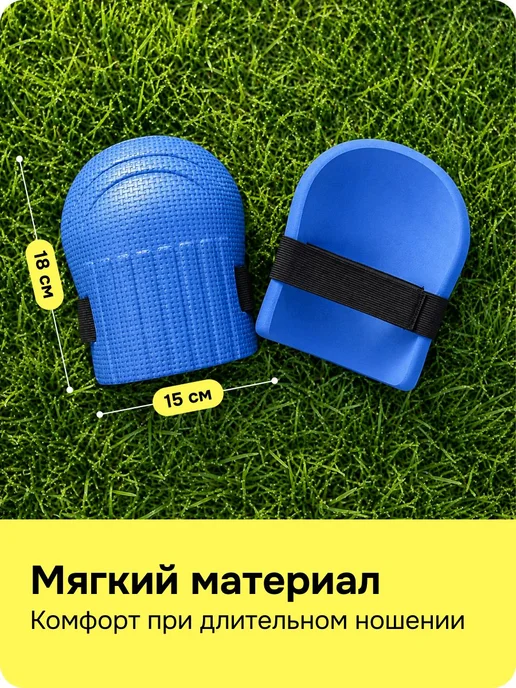 На коленях, на коленях, в защитном снаряжении, Пара, вариант, фото 2