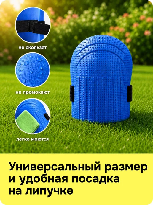 На коленях, на коленях, в защитном снаряжении, Пара, вариант, фото 4