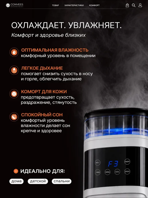 Напольный кондиционер мобильный, белый, фото 3
