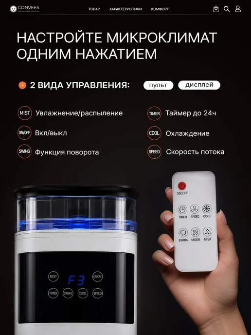 Напольный кондиционер мобильный, белый, фото 4