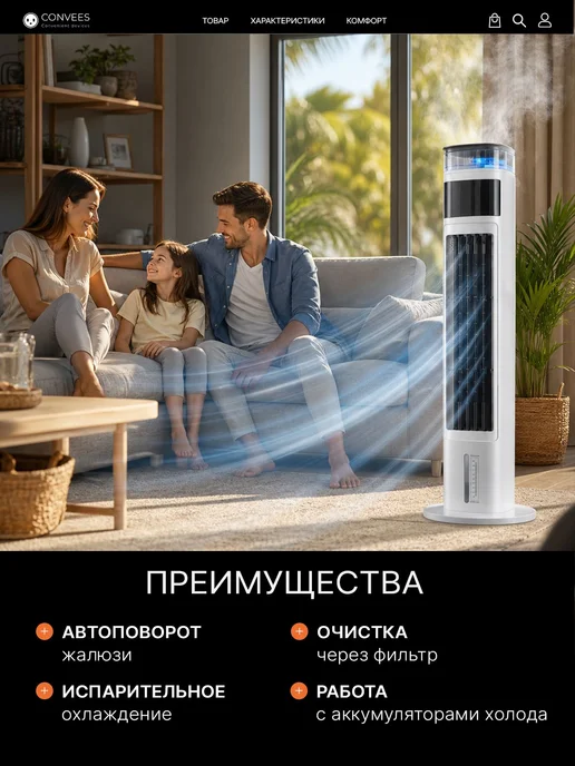 Напольный кондиционер мобильный, белый, фото 5