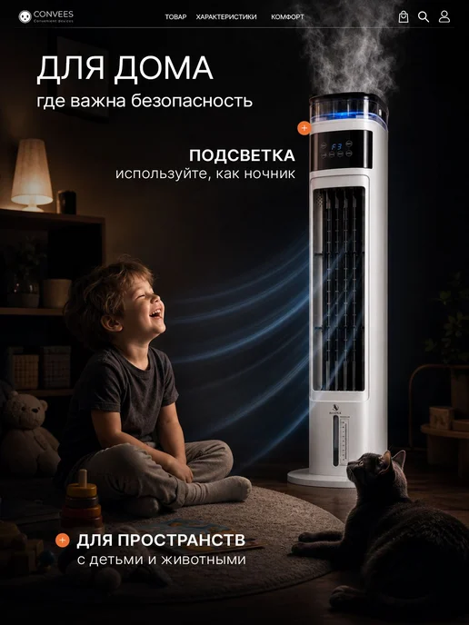 Напольный кондиционер мобильный, белый, фото 6