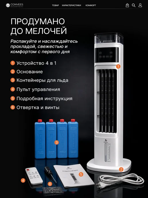 Напольный кондиционер мобильный, белый, фото 7