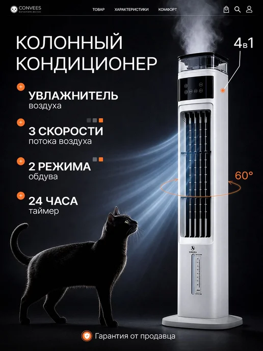 Напольный кондиционер мобильный, белый, фото 8