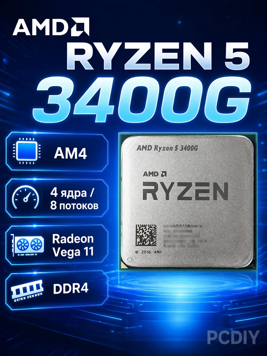 AMD Новый 3400G Ryzen5 GPU APU Производительность AM4 DDR4