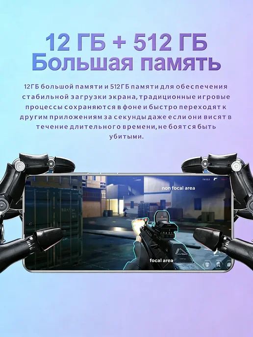 Смартфон Samsung Sjnavosw2212 12/1024 ГБ, фиолетовый, фото 3