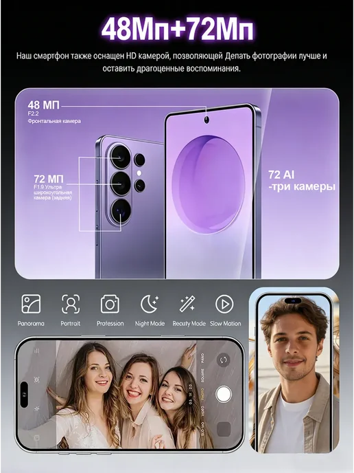 Смартфон Samsung Sjnavosw2212 12/1024 ГБ, фиолетовый, фото 4