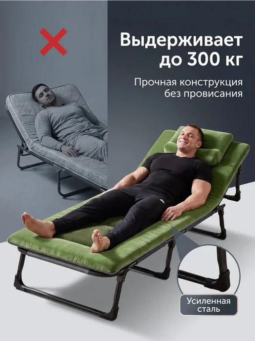 rutvan Раскладушка с матрасом взрослая туристическая до 200 кг, 300 кг, фото 2