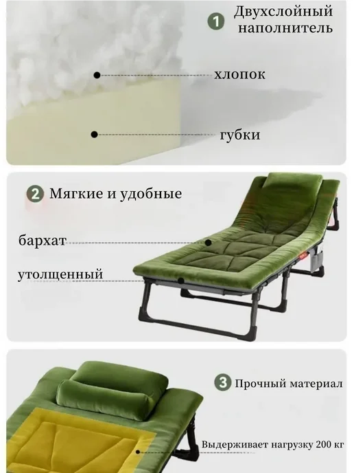 rutvan Раскладушка с матрасом взрослая туристическая до 200 кг, 300 кг, фото 5
