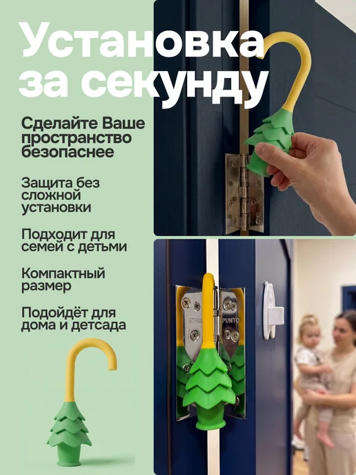 O2Asia Ограничитель для двери на петлю Медведь, вариант, фото 5