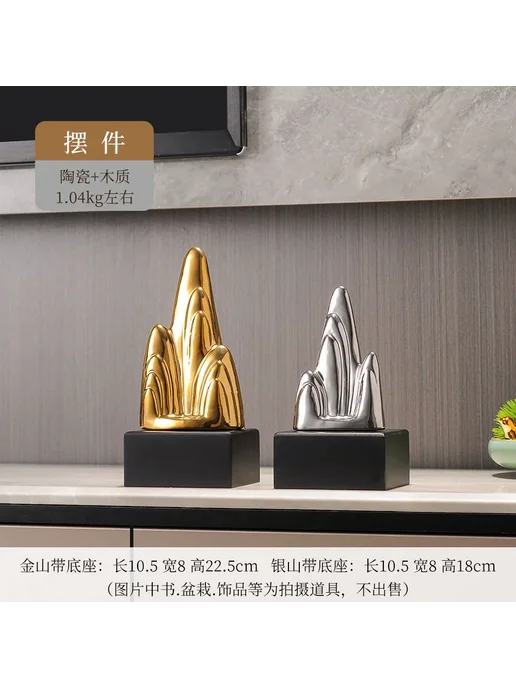 Нет бренда Декоративная полка Jinshan «Accessible Luxury», вариант