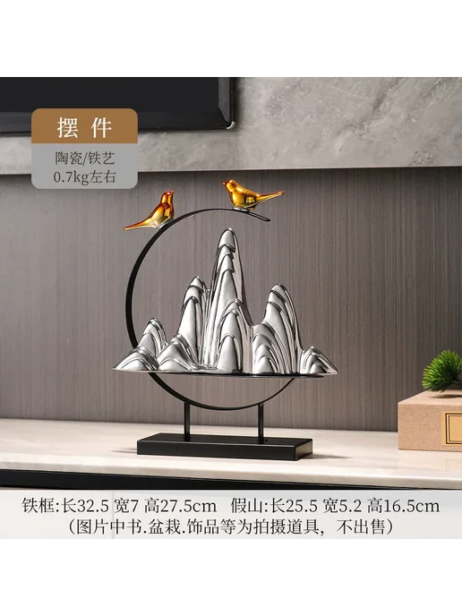 Нет бренда Декоративная полка Jinshan «Accessible Luxury», золотой, серебристый