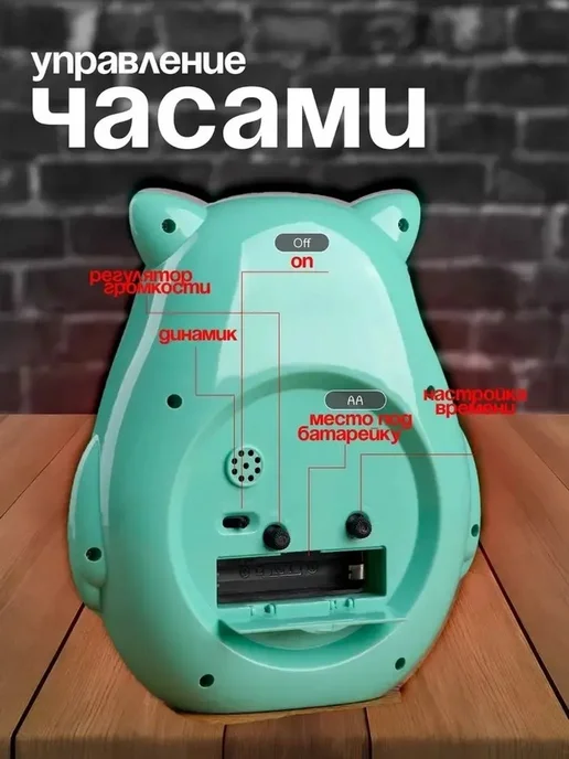 Милые настольные часы с будильником для интерьера, вариант, фото 3