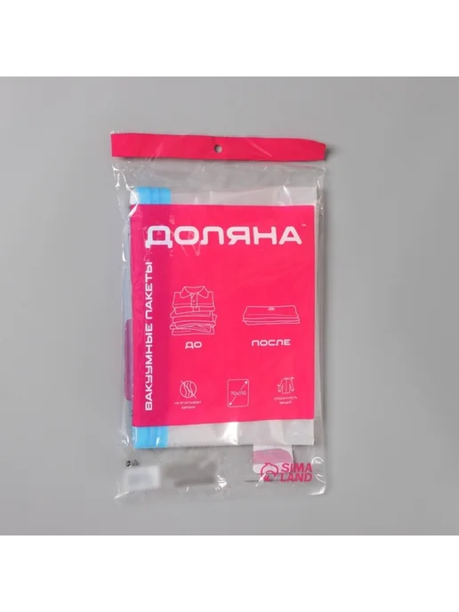 <> Вакуумный пакет для вещей 70x110 см прозрачный, 70x110 см, фото 3