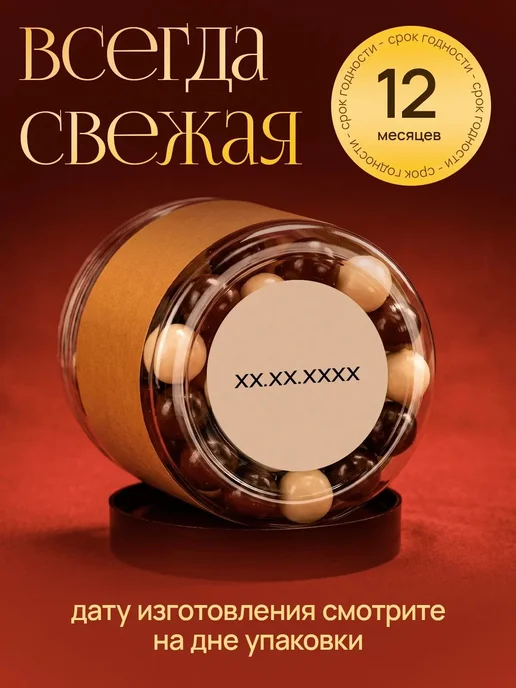 ГАРМОНИКА MIX Натуральная вишня в белом и темном шоколаде 150 г, 150 г, фото 6