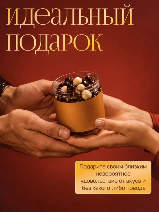 ГАРМОНИКА MIX Натуральная вишня в белом и темном шоколаде 150 г, 150 г, фото 7