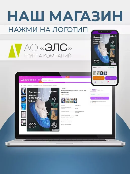Тапочки одноразовые махровые "Классик" с откр. мысом 10 пар, вариант, фото 5