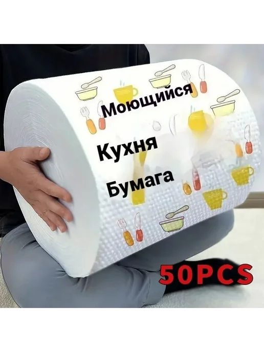 Салфетки для уборки, нетканые, белые, белый