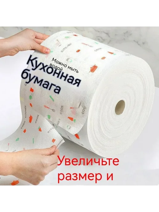Салфетки для уборки, нетканые, белые, белый, фото 8