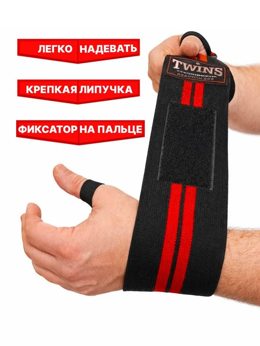 Спортивные напульсники для запястья с креплением на большой, вариант, фото 4