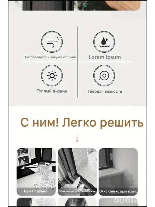 Уплотнитель для окон и дверей, вариант, фото 6