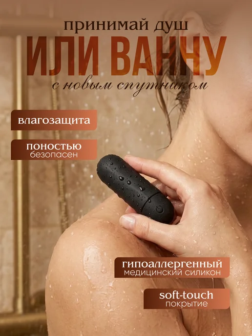Вибратор мини вибропуля, вариант, фото 3