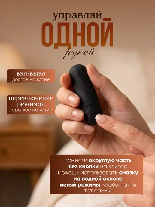 Вибратор мини вибропуля, вариант, фото 5