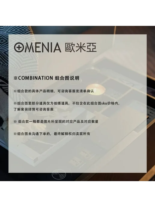 Нет бренда Сет декоративных элементов для интерьера, вариант