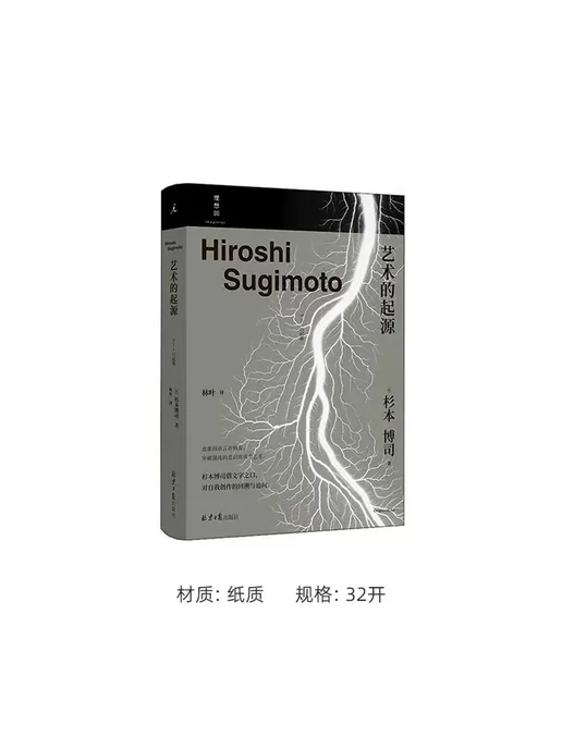 Нет бренда Книжная полка-скульптура набор декора для дома, вариант