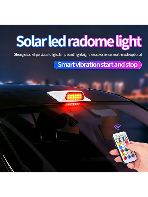 Авто-светильник Sun LiDAR система, LED подсветка, вариант, фото 5