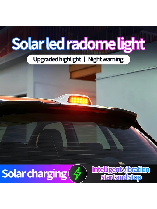 Авто-светильник Sun LiDAR система, LED подсветка, вариант, фото 7