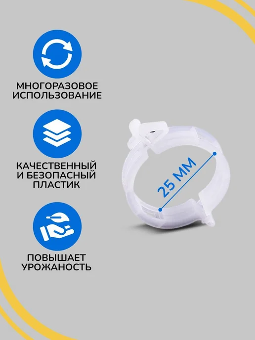 Подвязка для растений x 2.5 см 200 шт, 200 шт, фото 2