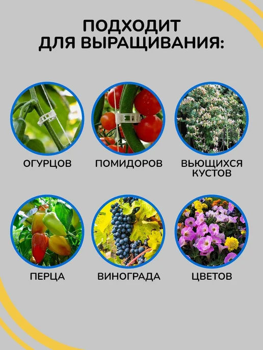 Подвязка для растений x 2.5 см 200 шт, 200 шт, фото 4