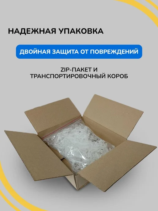 Подвязка для растений x 2.5 см 200 шт, 200 шт, фото 6