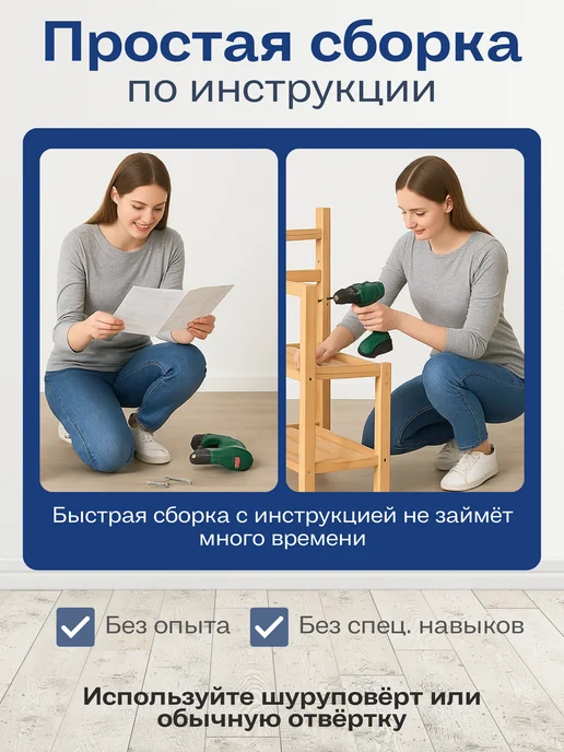 ВУДТРЕЙД Стеллаж деревянный напольный открытый, 5 полок 141х28х44 см, 141x28x44 см, фото 7