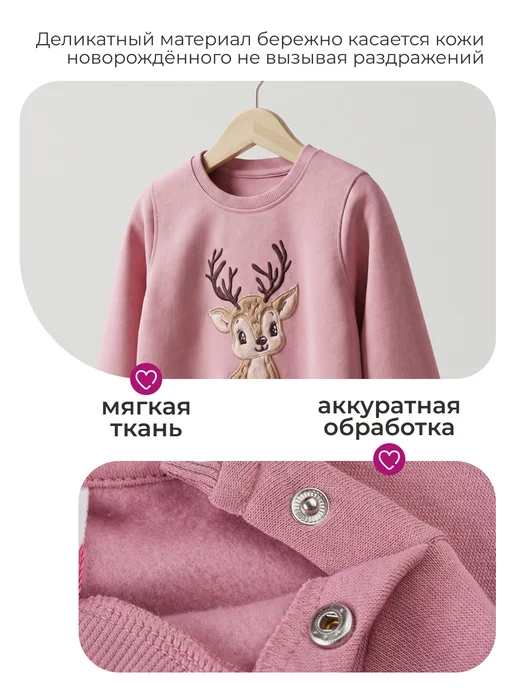 Kari baby Свитшот для маленькой девочки с начесом, розовый, фото 3