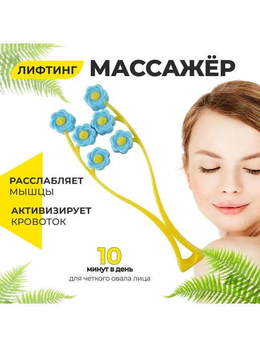 Ручной лифтинг массажер для лица и шеи, розовый, 13x5 см, вариант