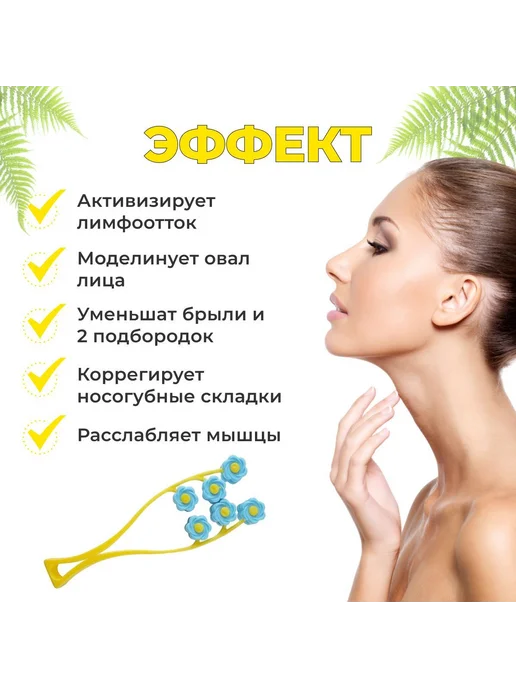 Ручной лифтинг массажер для лица и шеи, розовый, 13x5 см, вариант, фото 2