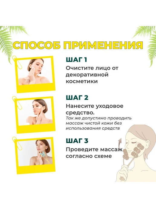 Ручной лифтинг массажер для лица и шеи, розовый, 13x5 см, вариант, фото 3