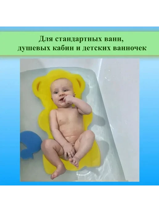 Противоскользящий коврик для купания новорожденных, вариант, фото 4