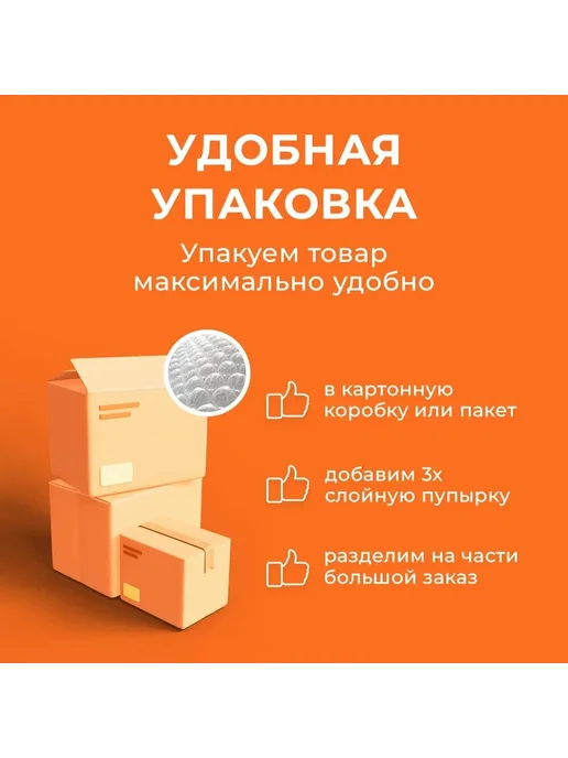 ЕВРОПАРТНЕР Крепление для москитной сетки 26х58 мм белое 2шт, 26x58 мм, 2 шт, фото 3
