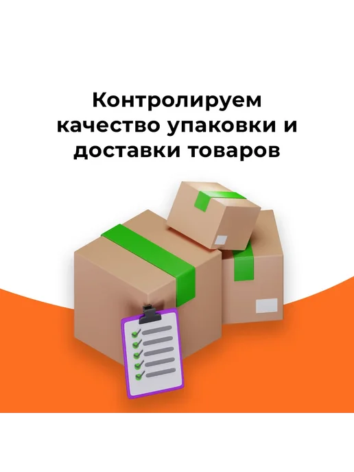 ЕВРОПАРТНЕР Крепление для москитной сетки 26х58 мм белое 2шт, 26x58 мм, 2 шт, фото 4
