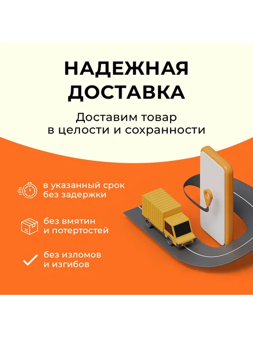 ЕВРОПАРТНЕР Крепление для москитной сетки 26х58 мм белое 2шт, 26x58 мм, 2 шт, фото 5