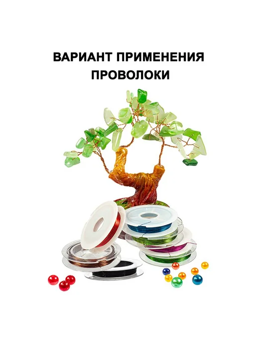 Проволока для бисера 0,3 мм 100 м фиолетовая для рукоделия, 100 м, фото 5