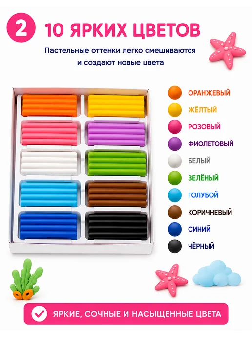 Пластилин детский набор для лепки, пластилин для творчества, розовый, фото 2