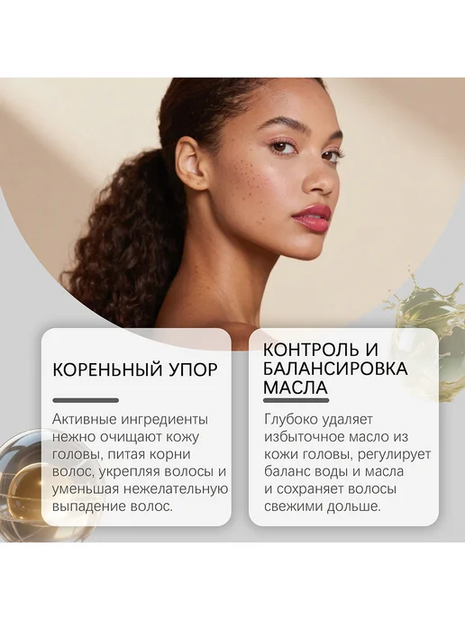 GleamXi Твердый шампунь восстанавливающий против сечения мягкость, вариант, фото 4